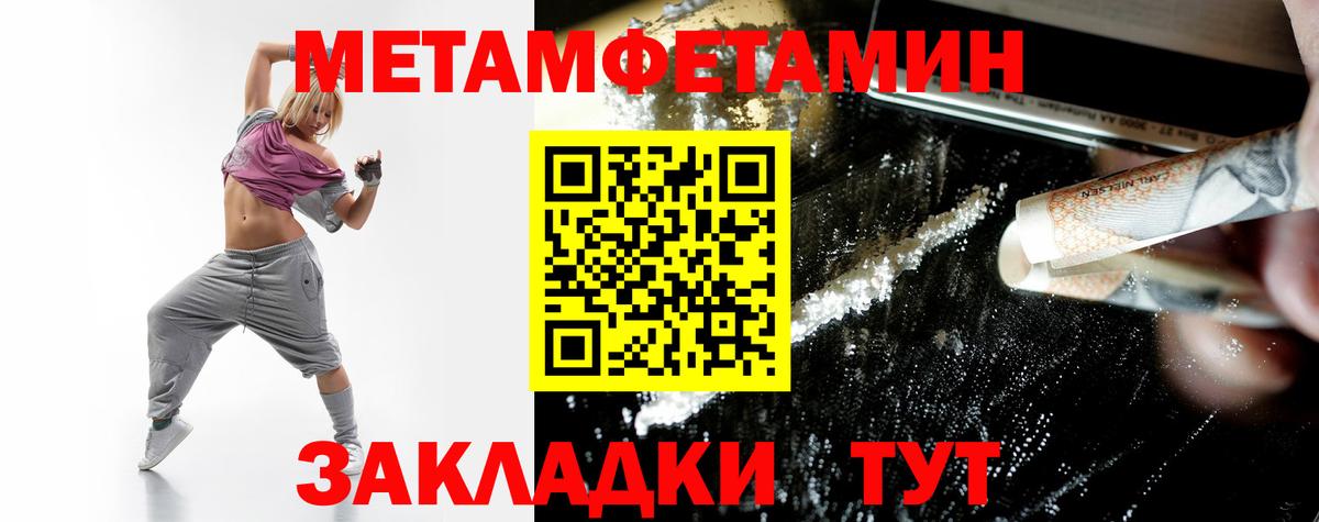 Нижний Тагил  АМФ VHQ  Amphetamine  Вход с VPN 