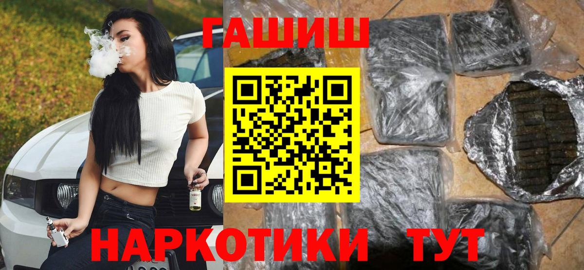 ГАШИШ hashish Нижний Тагил