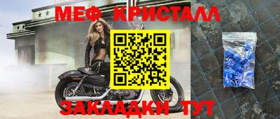 кокаин VHQ Славгород