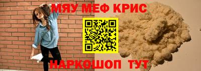 бутират Славянск-на-Кубани
