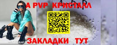 экстази Сланцы