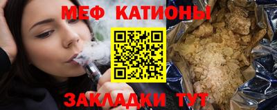 бутират Славянск-на-Кубани