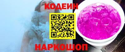 бутират Славянск-на-Кубани