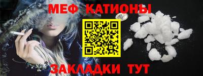 кокаин VHQ Славгород