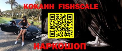кокаин VHQ Славгород