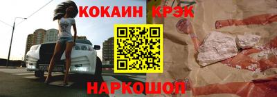 экстази Сланцы
