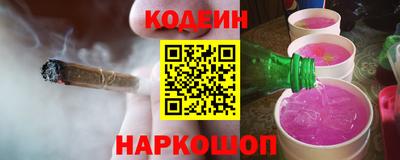 экстази Сланцы