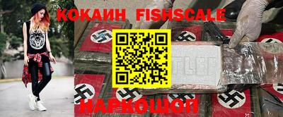 бутират Славянск-на-Кубани