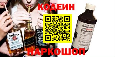 бутират Славянск-на-Кубани