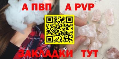 бутират Славянск-на-Кубани