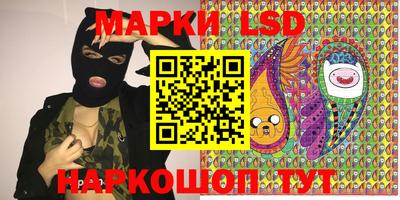 spice Ставрополь