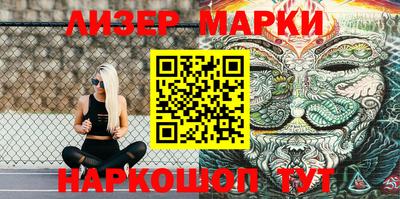 экстази Сланцы