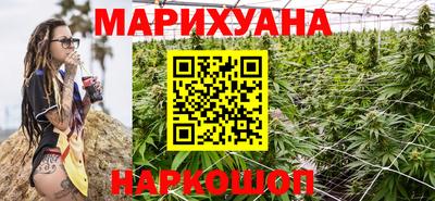 бутират Славянск-на-Кубани
