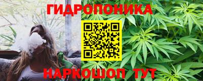 бутират Славянск-на-Кубани