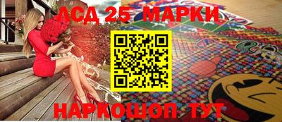 кокаин VHQ Славгород