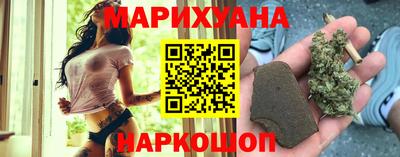экстази Сланцы