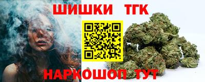 экстази Сланцы