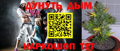 экстази Сланцы