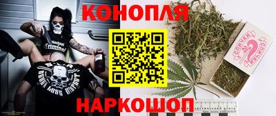 экстази Сланцы