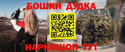 бутират Славянск-на-Кубани