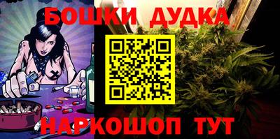 экстази Сланцы