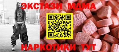 кокаин VHQ Славгород