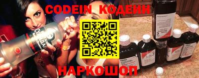кокаин VHQ Славгород