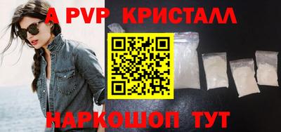бутират Славянск-на-Кубани