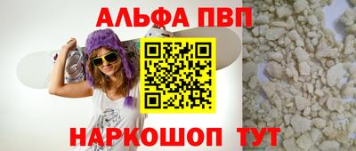 кокаин VHQ Славгород