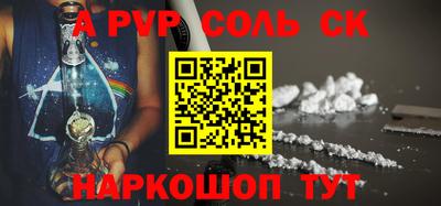 экстази Сланцы