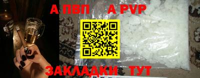 кокаин VHQ Славгород