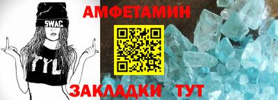 кокаин VHQ Славгород