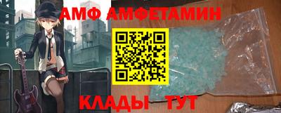 меф Старая Купавна