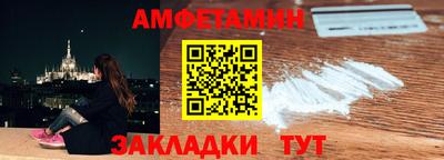 кокаин VHQ Славгород