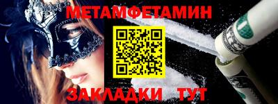 экстази Сланцы