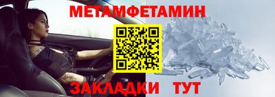 кокаин VHQ Славгород
