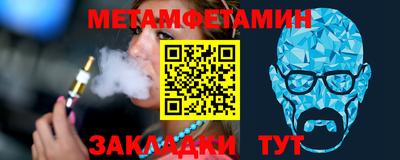 экстази Сланцы
