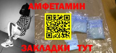 кокаин VHQ Славгород