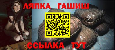 бутират Славянск-на-Кубани