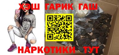 кокаин VHQ Славгород