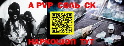 экстази Сланцы