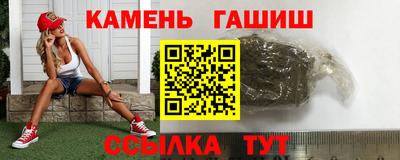 бутират Славянск-на-Кубани