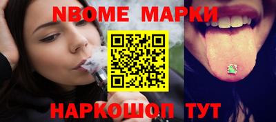 кокаин VHQ Славгород