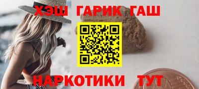экстази Сланцы