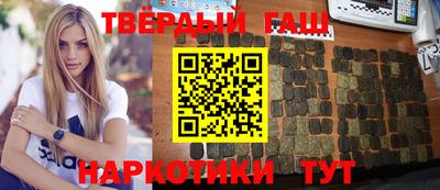 кокаин VHQ Славгород