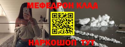 бутират Славянск-на-Кубани