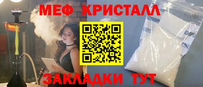 экстази Сланцы