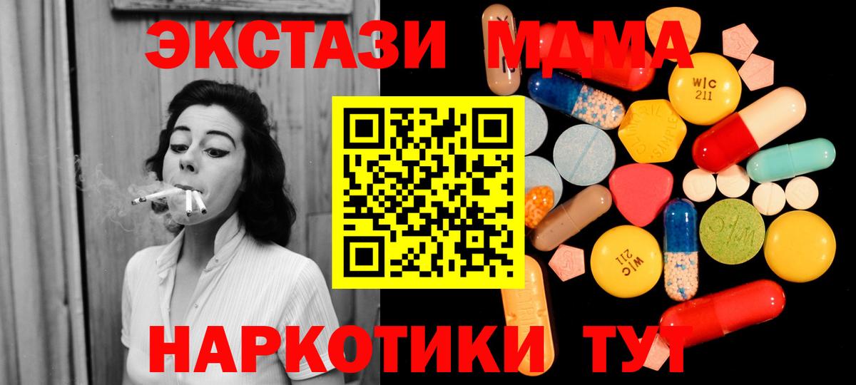 MDMA Molly Нижний Тагил