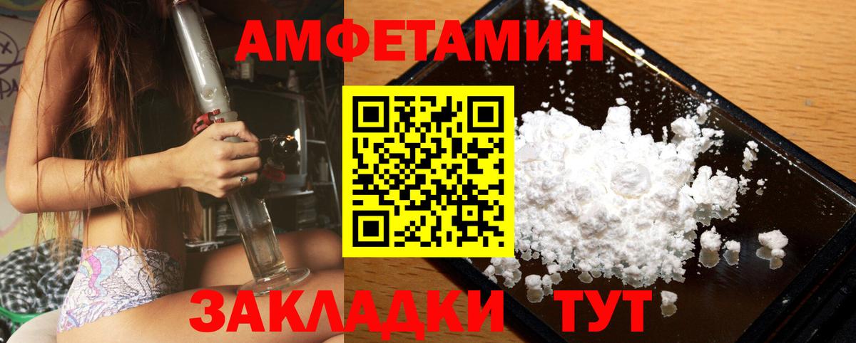 МЕТАМФЕТАМИН винт  МЕТАМФЕТАМИН винт  Нижний Тагил  Вход с VPN 