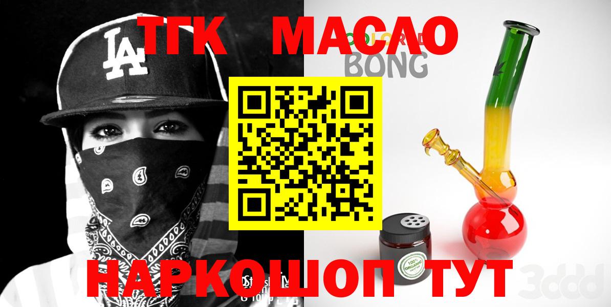 Дистиллят ТГК концентрат Нижний Тагил